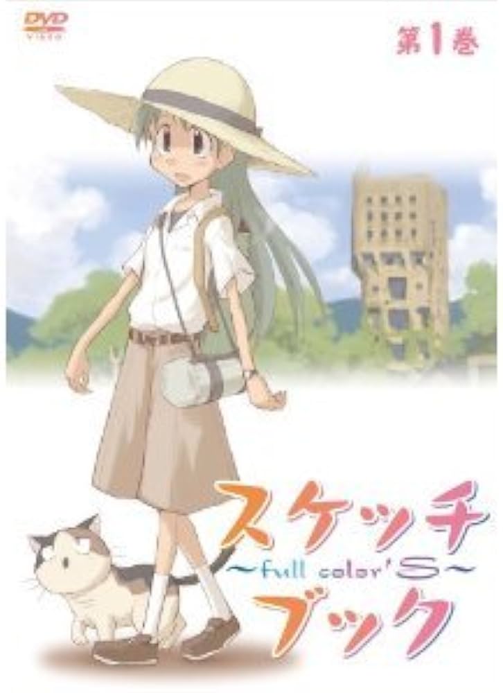 Amazon.co.jp: スケッチブック full color's 全6巻セット [マーケット