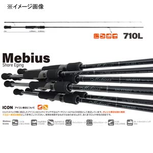 Amazon | ヤマガブランクス メビウス 710L YAMAGA BLANKS Mebius