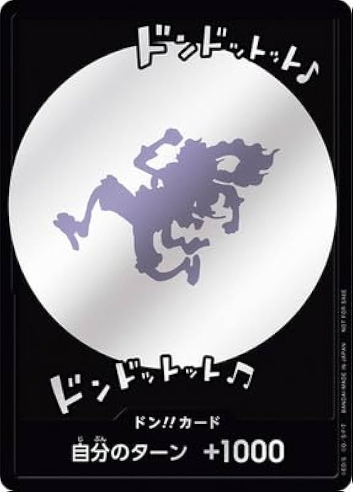 Amazon.co.jp: ONE PIECEカードゲーム ドン!!カード(ドンドットット