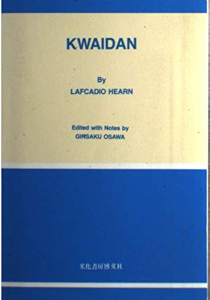 怪談 | ラフカディオ・ハーン(小泉八雲), 西田義和 |本 | 通販 | Amazon