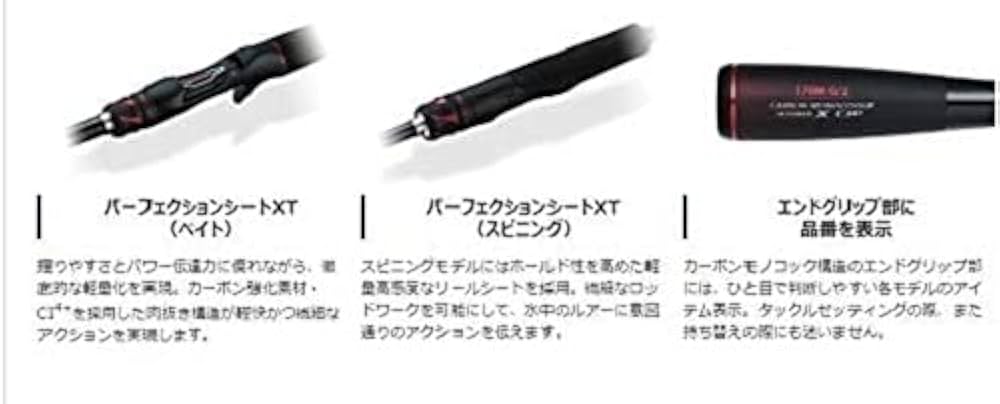 Amazon | シマノ(SHIMANO) バスロッド 20 ゾディアス バーサタイル