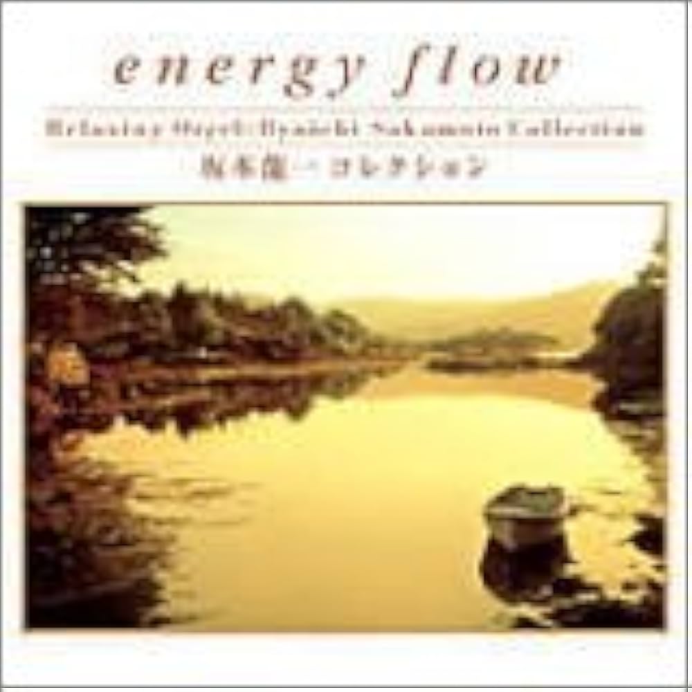 Amazon.co.jp: 坂本龍一コレクション～α波オルゴール: Music