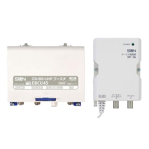 Amazon.co.jp: サン電子 ブースター 増幅器 CS/BS-IF・UHF 【2K 4K 8K
