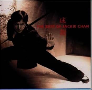 Amazon.co.jp: THE BEST OF JACKIE CHAN: ミュージック