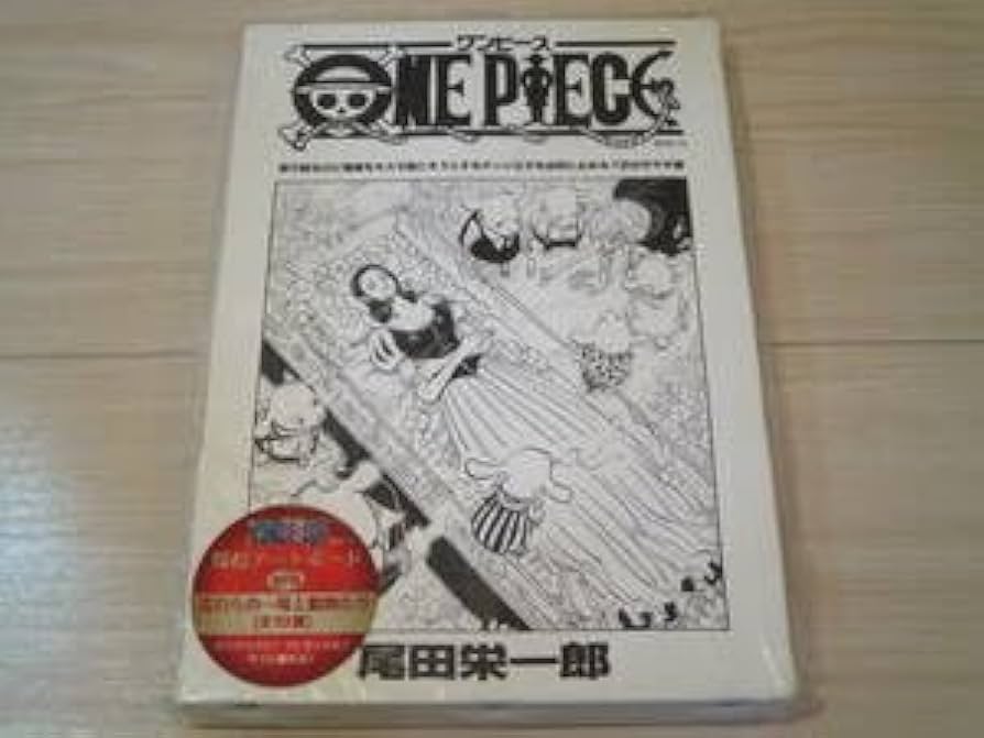 Amazon.co.jp: ロ ワンピース 扉絵アートボード 第1弾 麦わらの一味と
