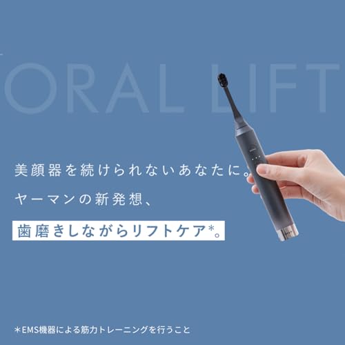 Amazon.co.jp: YA-MAN (ヤーマン): リフトケア電動歯ブラシ/オーラルリフト
