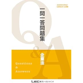 Amazon.co.jp: CPA - ビジネス関連: 本
