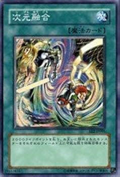 Amazon.co.jp: 【遊戯王シングルカード】 《エキスパート