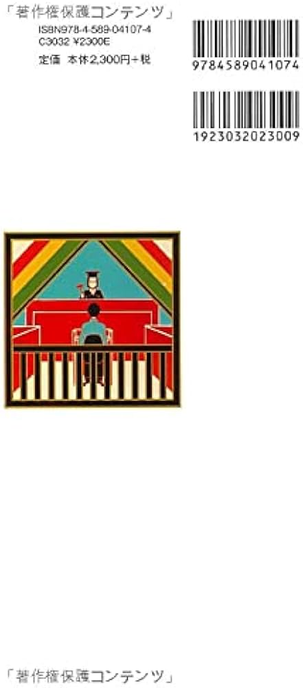 行政法ガールII | 大島 義則 |本 | 通販 | Amazon