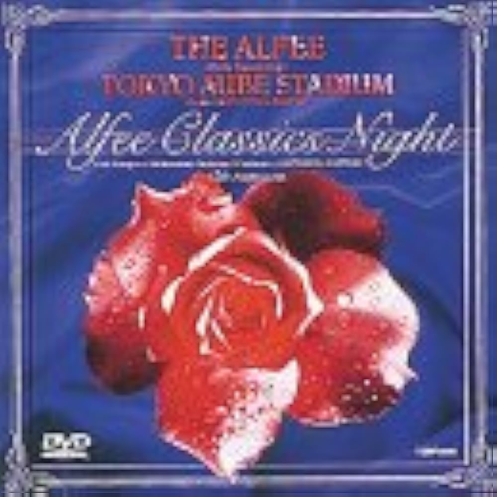 Amazon.co.jp: TOKYO AUBE STADIUM ALFEE CLASSIC NIGHT [DVD