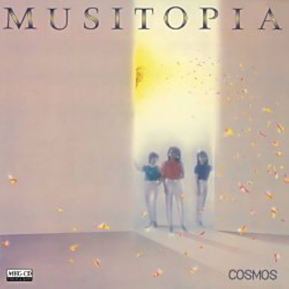 Amazon.co.jp: MUSITOPIA (MEG-CD): ミュージック