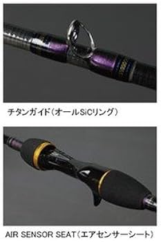 Amazon | ダイワ(DAIWA) 船竿 メタリア カットウ H142 釣り竿 | ダイワ