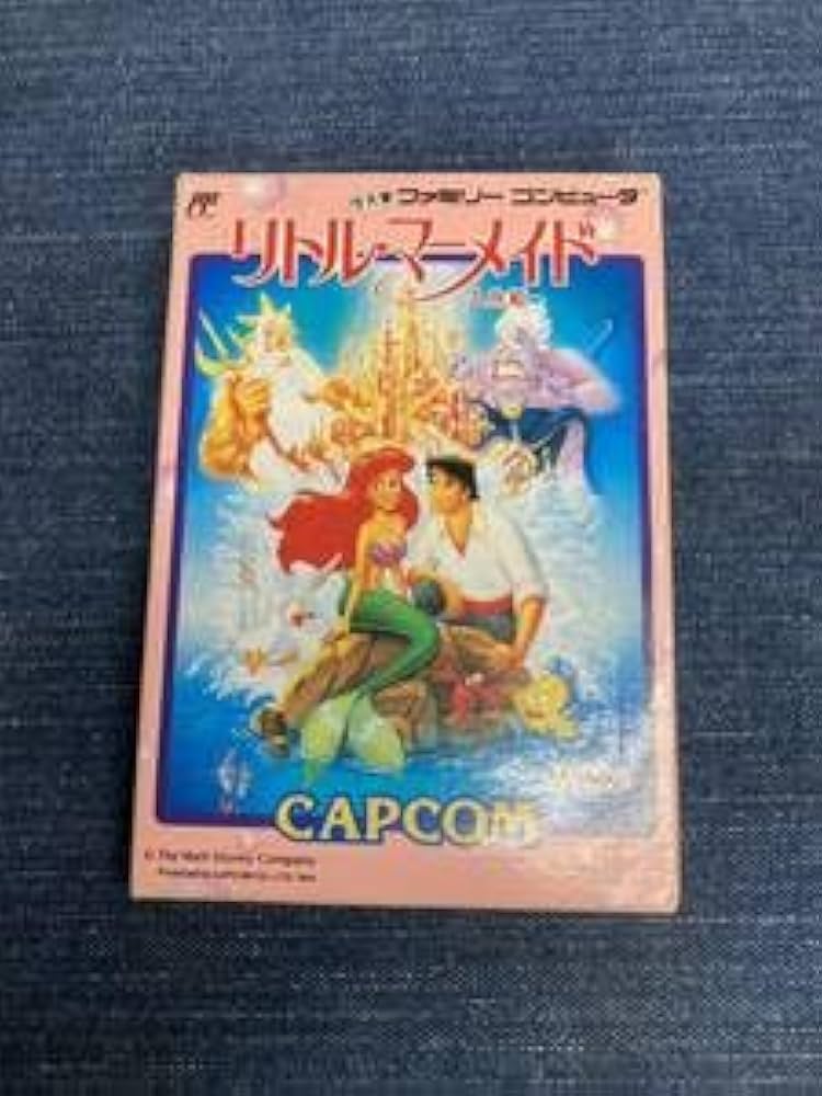 Amazon.co.jp: 45 超激 超 リトルマーメイド ファミコンソフト 能 FC