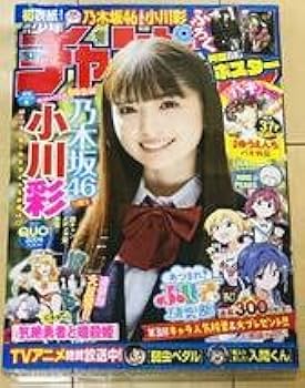 Amazon.co.jp: シュリンク 週刊 少年チャンピオン 2022年 12月8日号 52