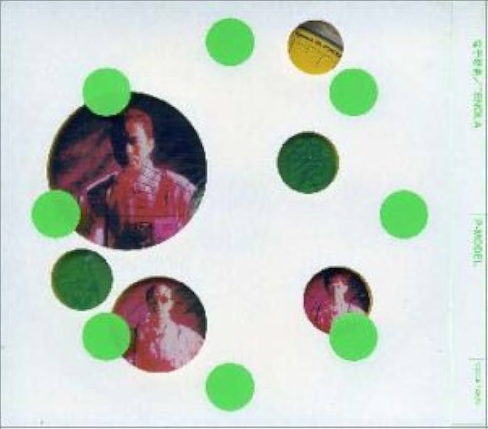 Amazon.co.jp: 電子悲劇/～ENOLA: ミュージック