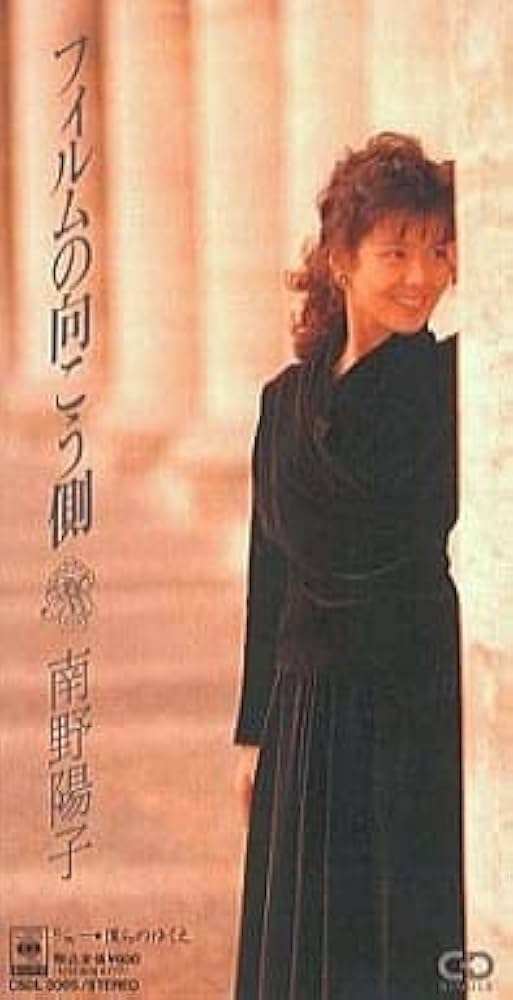 Amazon.co.jp: フィルムの向こう側: ミュージック