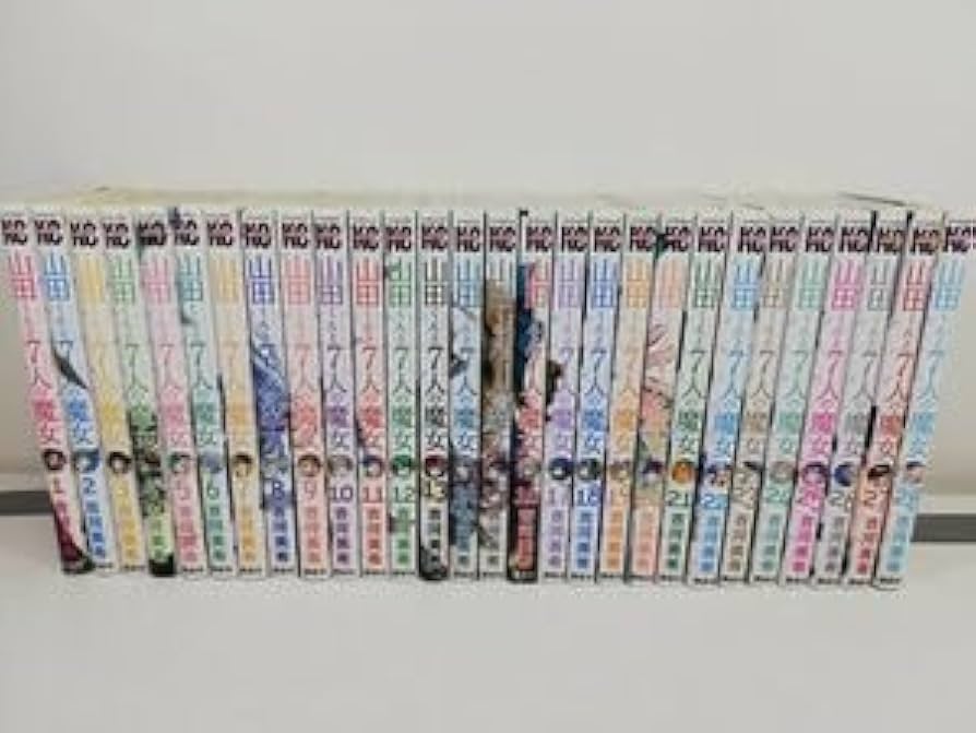 Amazon.co.jp: 山田くんと7人の魔女 全28巻吉河美希同梱一律.即発送