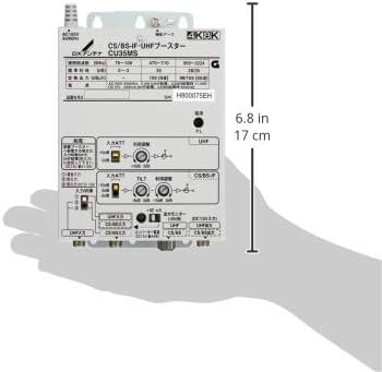 Amazon | DXアンテナ CS/BS-IF・UHFブースター 【2K 4K 8K 対応】 小