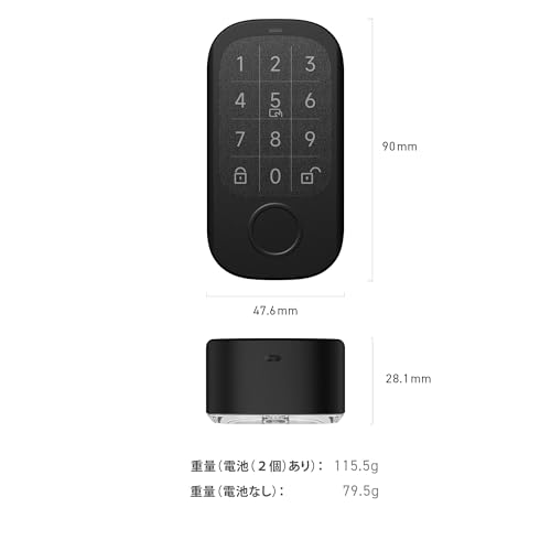キャンディハウス(CANDY HOUSE) - スマートロック SESAME 5＋ セサミ