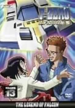 Amazon.co.jp: F-ZERO ファルコン伝説 VOLUME13 [DVD] : 森川智之