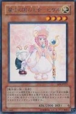 Amazon.co.jp: 魔法の国の王女-ピケル 【R】 SOI-JP027-R [遊戯王