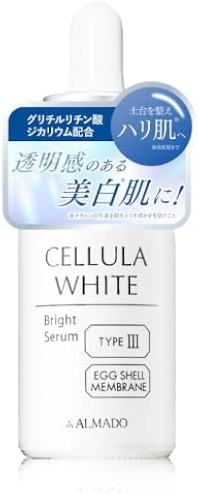Amazon.co.jp: チェルラーホワイト ブライトセラム 15mL : ビューティー