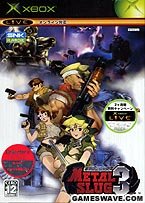 Amazon | メタルスラッグ3 (Xbox) | ゲームソフト