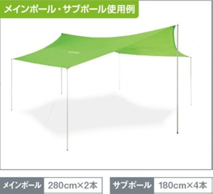 Amazon | モンベル ビッグタープ HX ダークフォレスト (ポール別売