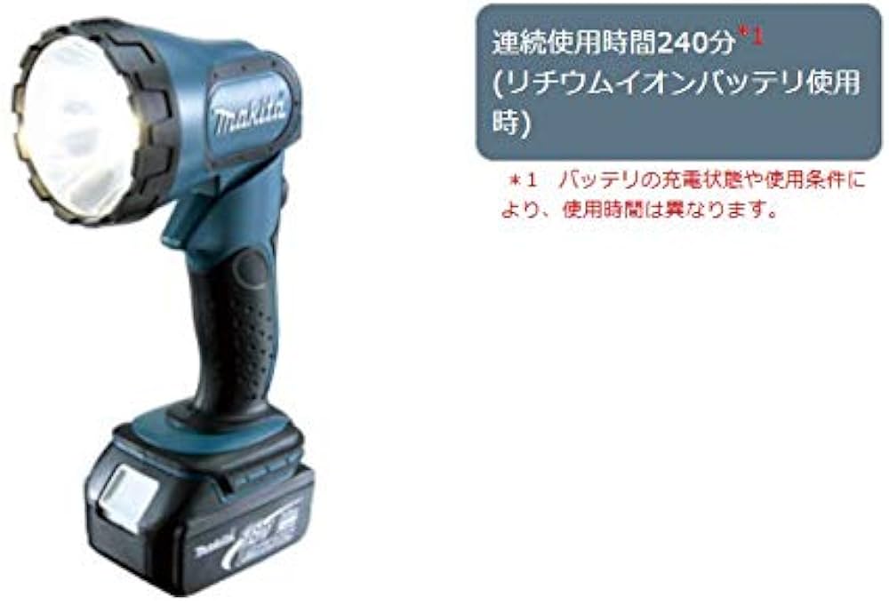 Amazon.co.jp: マキタ(Makita) フラッシュライト 18V バッテリ・充電器