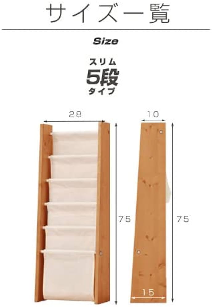 Amazon｜天然木マガジンラック 木製マガジンラック 5段ブックスタンド