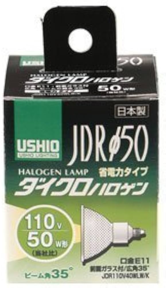 Amazon | ウシオ ダイクロハロゲン（110V用） JDR110V40WLW/K | Ushio
