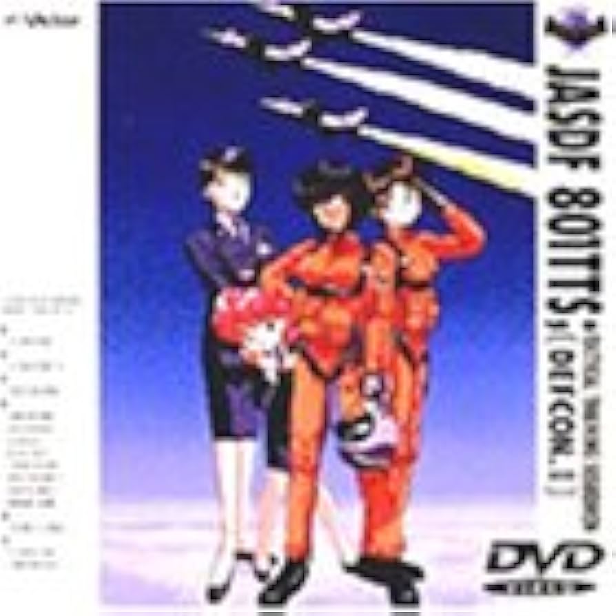 Amazon.com: 青空少女隊 DEFCON-1 [DVD] : Movies & TV