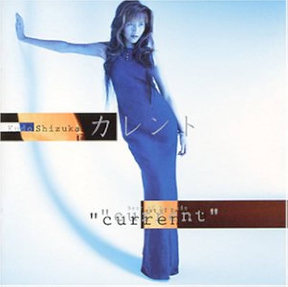 Amazon.co.jp: カレント: ミュージック