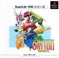 Amazon | SuperLite1500シリーズ コットン100% | ゲームソフト