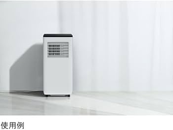 Amazon | スリーアップ 暖房機能付 スポットエアクーラー ヒート