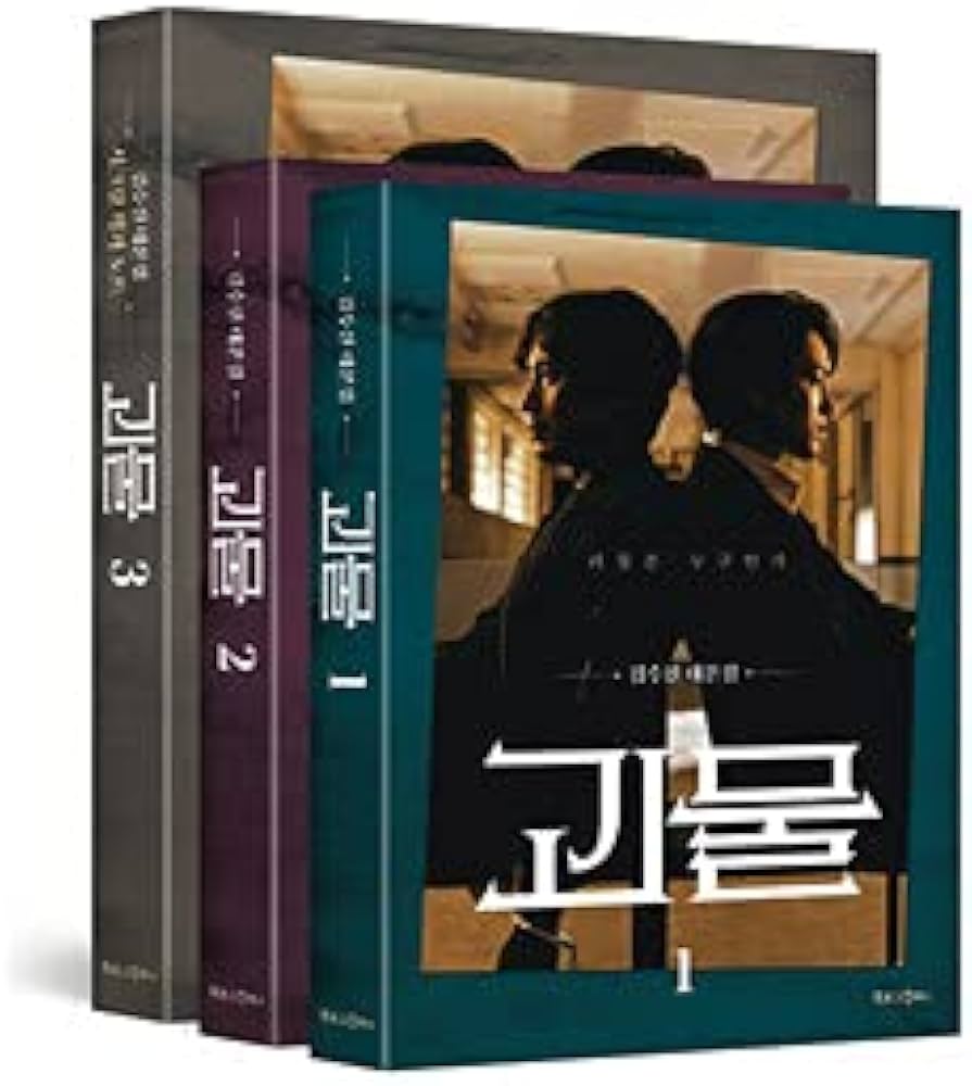 Amazon.co.jp: 韓国書籍 シン・ハギュン、ヨ・ジング主演のドラマ