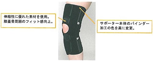 Amazon.co.jp: 日本シグマックス 【膝関節用サポーター】エクスエイド
