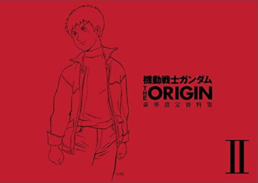 Amazon.co.jp: 機動戦士ガンダム THE ORIGIN 豪華設定資料集 : 株式