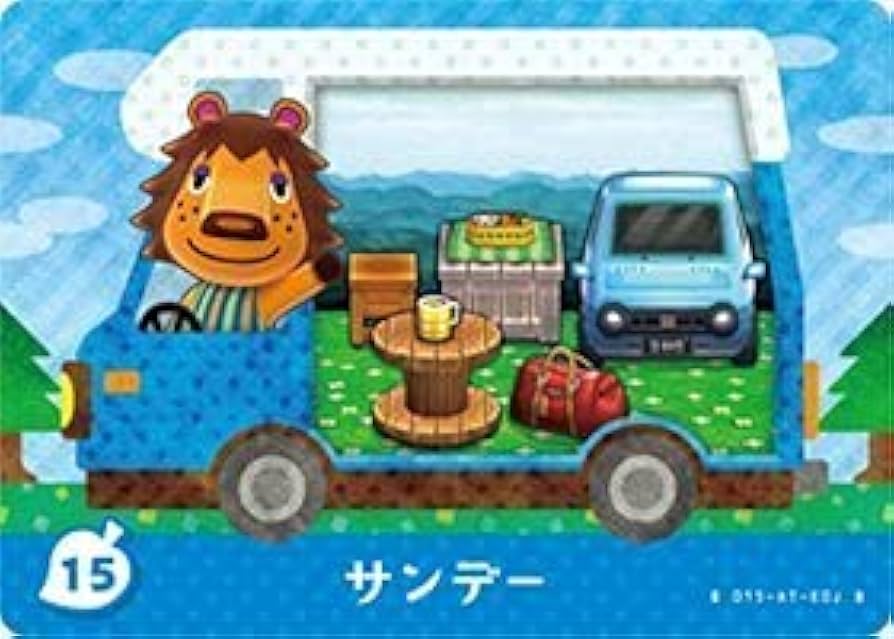 Amazon.co.jp: とびだせどうぶつの森 amiibo+ カード サンデー 15