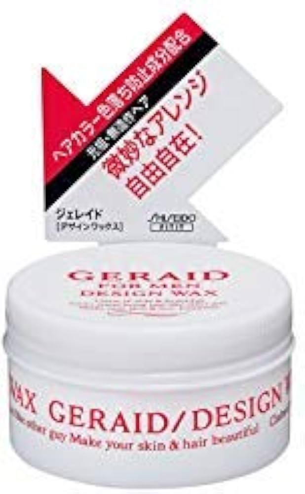 Amazon | ジェレイド デザインワックスNA 75g | Shiseido | ヘア