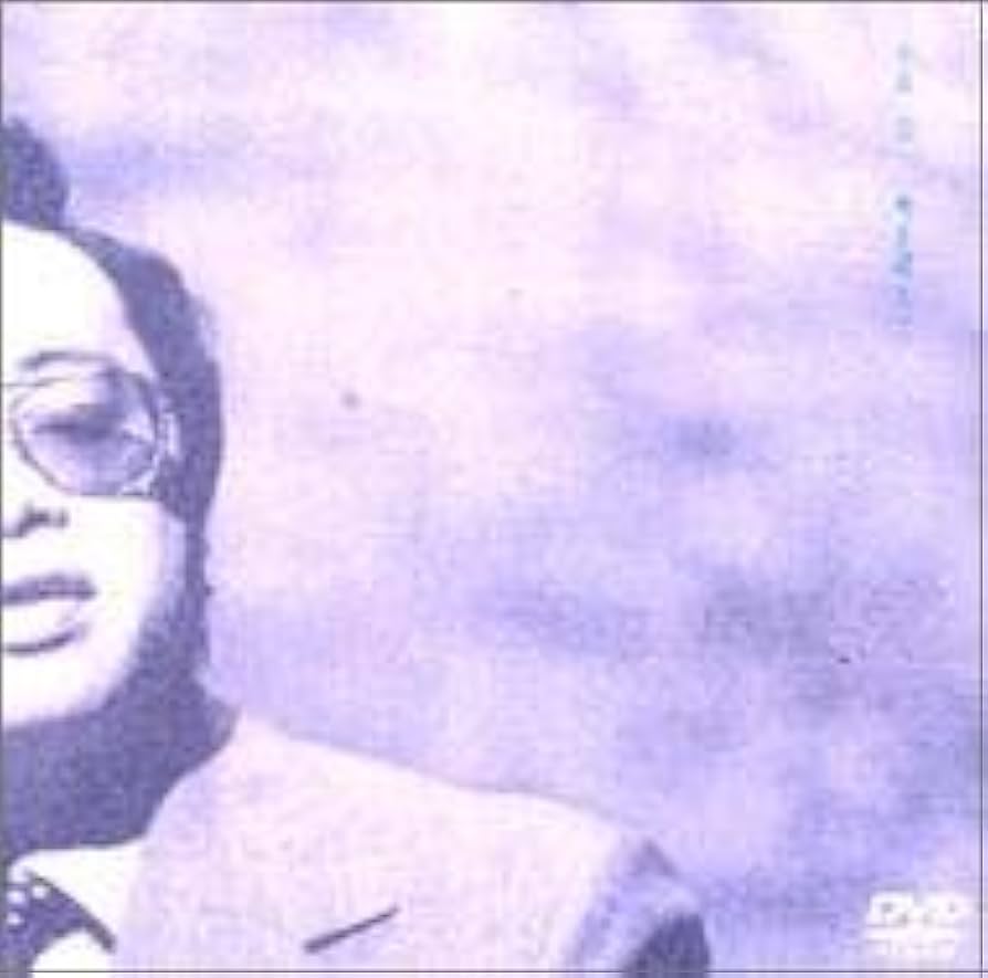 Amazon.co.jp: 小椋佳ライブ 時を超えて [DVD] : 小椋佳, 小椋佳: DVD