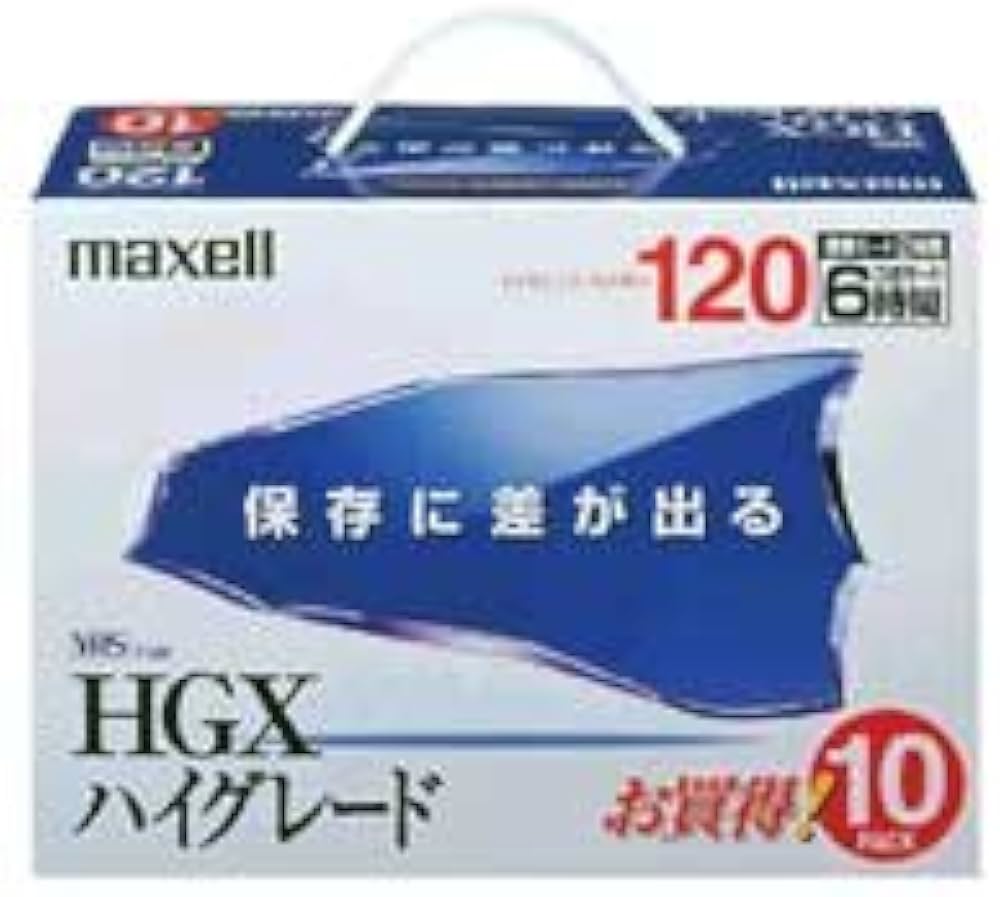 Amazon | maxell 録画用VHSビデオテープ ハイグレード 120分 10本 T