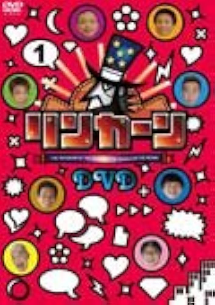 Amazon.co.jp: リンカーンDVD 1 [レンタル落ち] : DVD