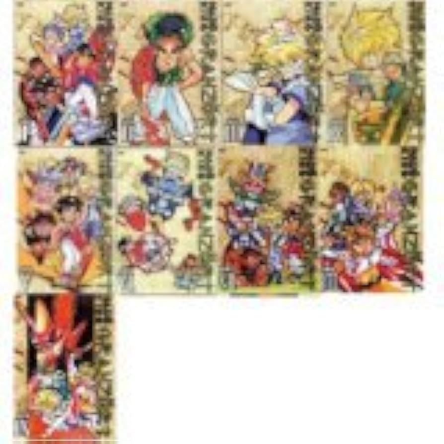 Amazon.co.jp: 魔動王グランゾート 全9巻セット [マーケットプレイス