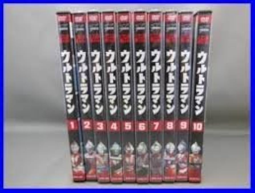 Amazon.co.jp: ウルトラマン [レンタル落ち] 全10巻セット [マーケット