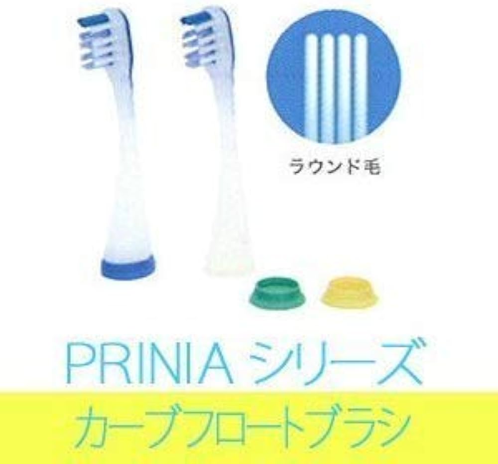 Amazon.co.jp: GC 音波振動歯ブラシ プリニアスリム用 替えブラシ
