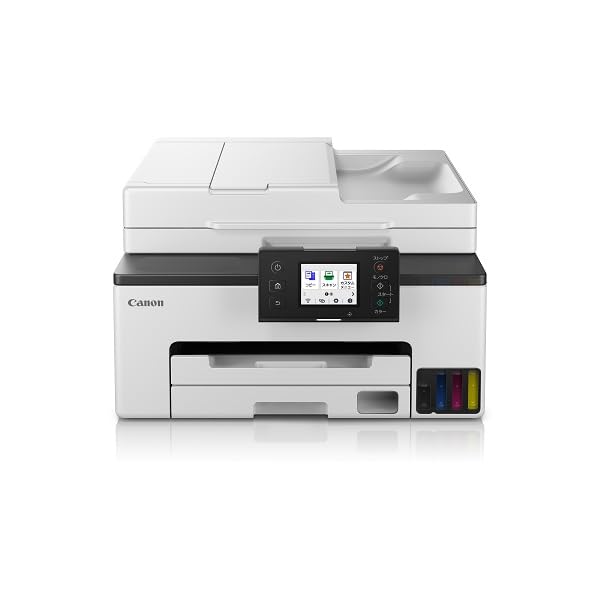 Amazon.co.jp: キヤノン Canon プリンター 特大容量ギガタンク A4