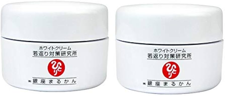 Amazon | 銀座まるかん ホワイトクリーム 25g 【2個セット】 斎藤一人
