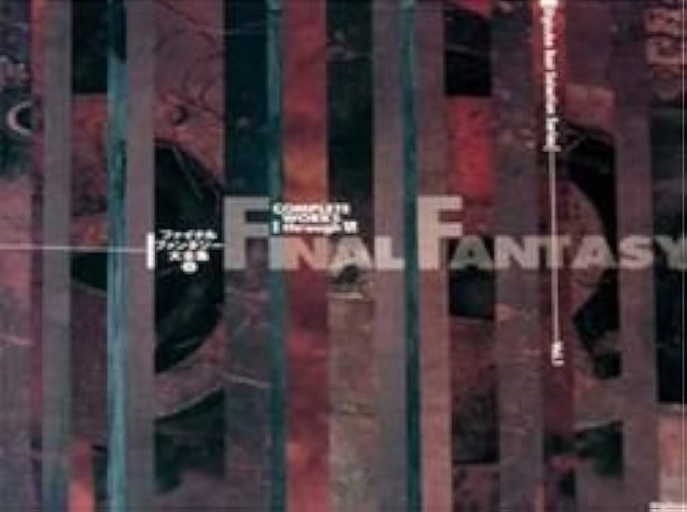 Amazon.co.jp: ファイナルファンタジー大全集 上