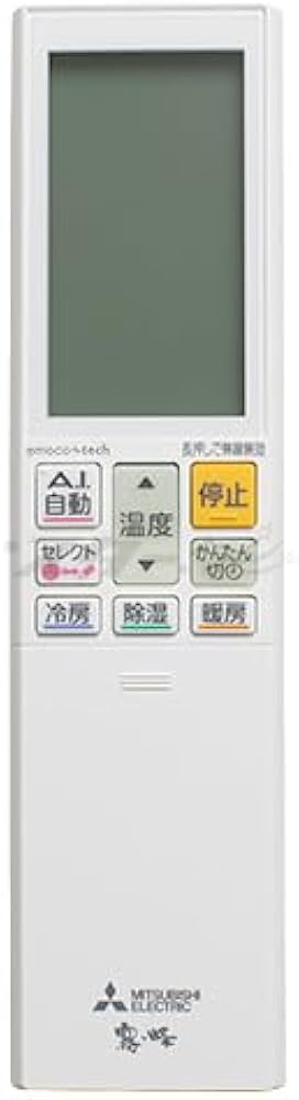 Amazon.co.jp: 三菱 ルームエアコン 霧ヶ峰用 リモコン AFG232(M21 EGW